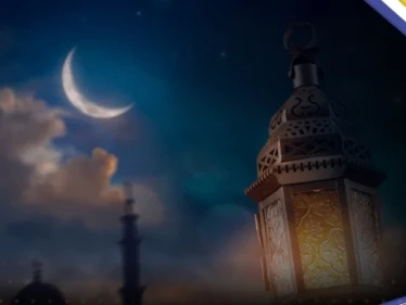 دولة عربية تُعلن السبت أول أيام عيد الفطر.. والسعودية تؤكد رؤية هلال شوال في مرصد تمير