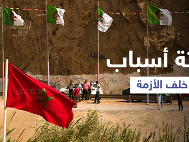 من حرب الرمال إلى قطع العلاقات.. ملفات على المحك بين الجزائر والمغرب