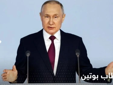 بوتين يتحدث عن أنظمة هجومية جديدة ويتوعد بخطوة عسكرية عشية الذكرى السنوية للهجوم أوكرانيا
