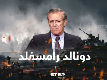 قتل الأبرياء بالعراق وأفغانستان وأطاح بصدام حسين وأفزعه سجن أبو غريب.. من هو دونالد رامسفيلد (فيديو)
