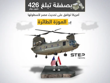 من أسرع المروحيات التي لا تزال في الخدمة على الإطلاق .. أمريكا توافق على بيع طائرات من نوع "شينوك 47- إف" إلى مصر