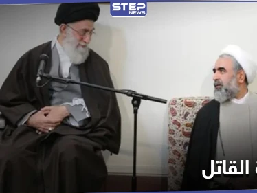 لقبه "القاتل" وأنهى حياته فيروس كورونا.. تعرّف على أحد أشهر القتلة في تاريخ وزارة الاستخبارات الإيرانية