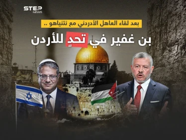 رغم تعهد نتنياهو في الأردن.. بن غفير يتحدى الأردن ويؤكد مواصلته اقتحام الأقصى