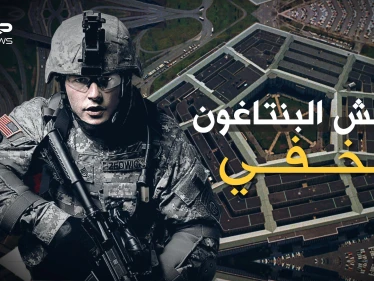 أكبر جيش خفي بالعالم يديره البنتاغون..محاربون سريون بدروع الكترونية يغزون العالم!