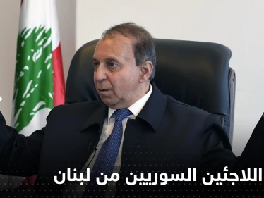 لبنان يعلن موعد عودة آلاف اللاجئين السوريين إلى بلدهم.. ومسؤول يكشف التفاصيل