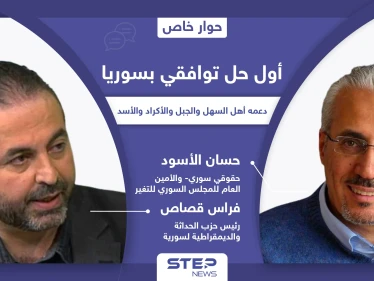 اللامركزية الإدارية.. مشروع حل لسوريا توافق عليه 3 مناطق سورية وأيده بشار الأسد