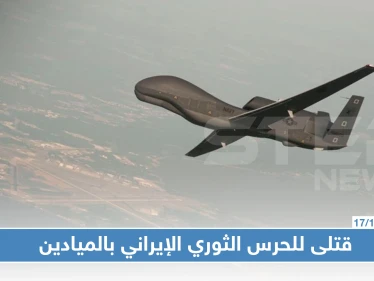 طائرة مسيرة تستهدف سيارة للحرس الثوري الإيراني بالميادين.. والحصيلة!