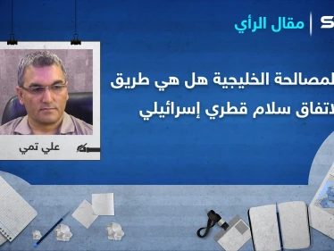 الدوحة والرياض إلى مركبة واحدة.. هل هو تمهيد لاتفاق سلام مع تل أبيب ومواجهة طهران؟