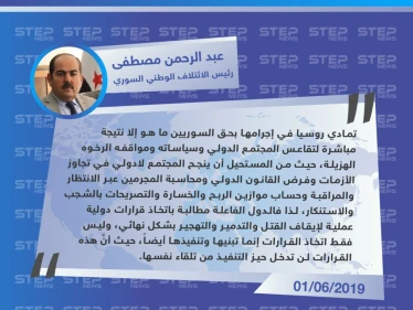 رئيس الائتلاف الوطني السوري يفتح النار على المجتمع الدولي
