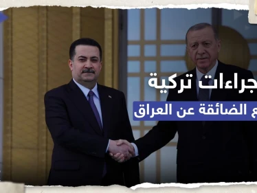 أردوغان يُعلن زيادة مياه نهر دجلة "لإنعاش العراق" مقابل تصنيف منظمة كـ "إرهابية"