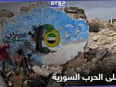 التايمز... الحرب السورية نشرب الرعب في الغرب وغيّرت مسار العالم إلى غير رجعة