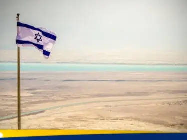 إسرائيل توافق على توسيع حرب غزة وتكشف مخططها - وكالة ستيب نيوز