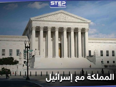 وزارة العدل الأمريكية تتهم مواطنة روسية ومواطنين عربيين بــ "سرقة بيانات اللاجئين"
