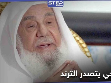 بعد مصنع دواجن نسائي ومكافأة 10 ملايين ريال... رجل الأعمال السعودي سليمان الراجحي يتصدر الترند