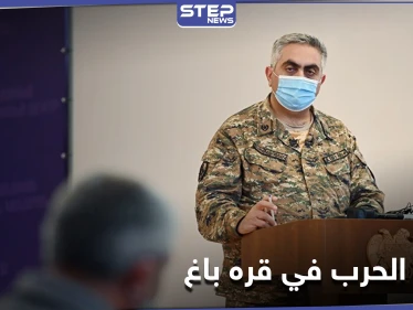 برعاية روسية أرمينيا وأذربيجان توقعان اتفاق إنهاء الحرب ضمن شروط محددة