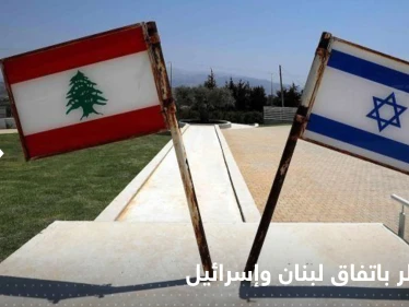 إسرائيل تكشف تواسط قطر لدى حزب الله لاتمام ترسيم الحدود.. والمقابل!