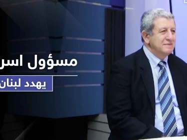 مسؤول إسرائيلي يهدد بتحويل لبنان إلى كومة حجارة ويفضح ضعف "حزب الله"