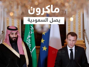 بالفيديو|| ماكرون يصل السعودية ضمن جولةٍ خليجية... وملفات عديدة تفتح للنقاش أبرزها "لبنان"