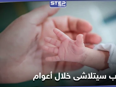 الإنجاب سيصبح أقل وسيحتاج البشر إلى وسائل مساعدة.. عالمة تكشف عن كارثة تنتظر البشرية
