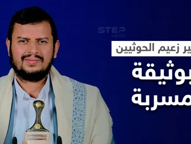 وثيقة سرية مسربة.. هل قتل الحوثي بغارة للتحالف وضاحي خلفان يتحداه على الملأ