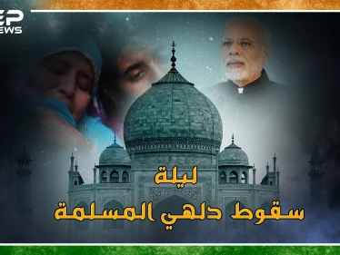 قصة إسلام الهند من عمر حتى المغول ومن الفتح حتى السقوط بآخر حاكم شيعي لدلهي!