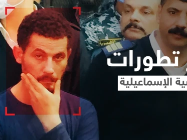 شاهد|| الحكم بالإعدام على سفاح الإسماعيلية وفيديوهات توثق ردة فعله ولحظة النطق بحكمه ومفاجأة حول الطعن