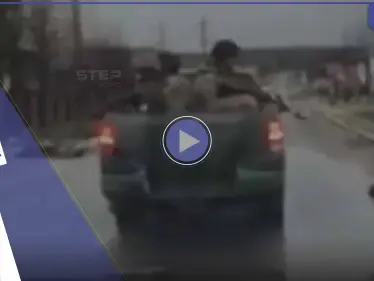 بالفيديو|| مشاهد أثارت جدلاً في الحرب الأوكرانية.. قتيل يتحرك والرئيس يفاجئ الجميع في حفل "غرامي" - وكالة ستيب نيوز