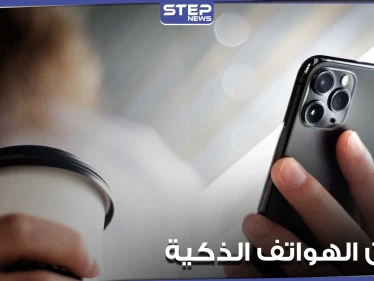إدمان الهواتف الذكية عادة سيئة تقيدنا جميعاً.. إليك مجموعة نصائح لتجنبها