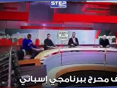 موقف صعب لـ مذيع إسباني أثناء بث مباشر سقط ديكور الاستديو على أحد ضيوفه (فيديو)