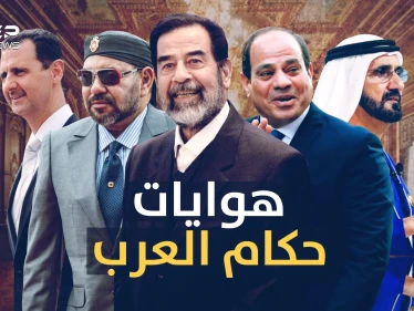 الهوايات الغريبة لحكام العرب.. عاهل السعودية "خيّال" والأردن "مصارع" والمغربي "حوت"