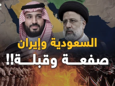 ما وراء اتفاق السعودية وإيران..إن ظننت أنك عرفت كل شيء، على شفاه مصر ما خفي أعظم!