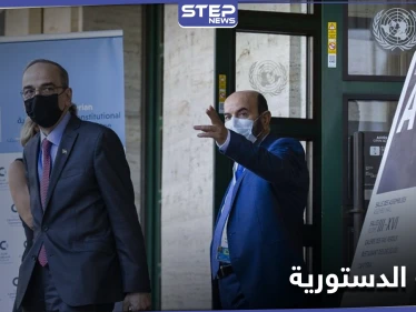 ارتفاع عدد المصابين بفيروس كورونا ضمن اللجنة الدستورية السورية ومصادر تكشف أسماء المصابين