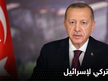 أردوغان يتعهد لـ لابيد بخطوة مهمة قريباً تجاه إسرائيل