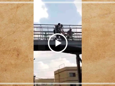 شاب أردني ينقذ آخرًا من الانتحار بطريقة بطولية (فيديو)