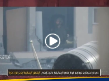 سرايا القدس توثق ما فعلته بقوة إسرائيلية خاصة داخل إحدى الشقق السكنية غرب غزة