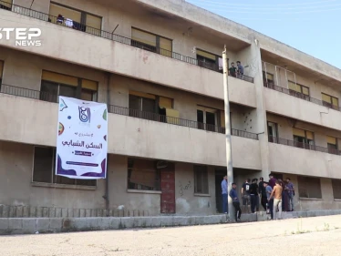 في ظل ارتفاع أجور المنازل في عفرين منظمات إنسانية تأمن سكن جماعي لطلاب الشهادة الثانوية