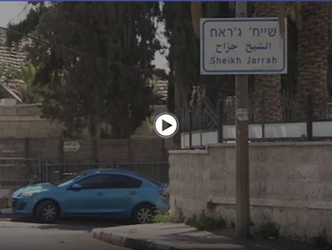 "إذا لم أسرقه أنا سيسرقه غيري" يهودي يستفز سيدة فلسطينية.. وهاشتاغ أنقذوا حي الشيخ جراح يتصدر (فيديو)
