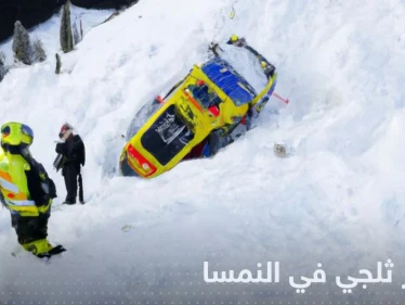 انهيار ثلجي ضخم يدفن عدداً من الأشخاص في النمسا.. والسلطات تتحرك