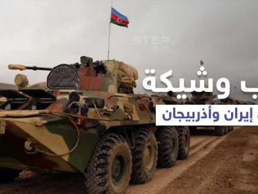 الجيش الإيراني يقرع طبول الحرب قرب حدود أذربيجان