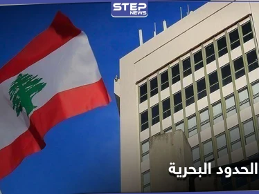 أسماء وفد التفاوض اللبناني والوسيط الأمريكي لترسيم الحدود مع "إسرائيل".. والحكومة معترضة