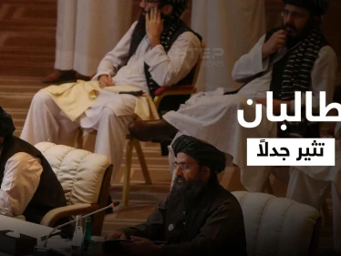 عمليات انتحارية وتاريخ أسود.. حركة طالبان تثير جدلاً بسبب أسماءٍ أعلنتها بحكومتها الجديدة
