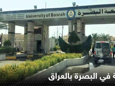 صدمة في البصرة بالعراق بسبب ما فعله شاب بفتاة أمام الجامعة رفضت الزواج منه