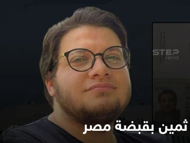 صيد ثمين بقبضة السلطات المصرية.. من هو القيادي بحركة "حسم" الذي حاول الهروب إلى تركيا؟