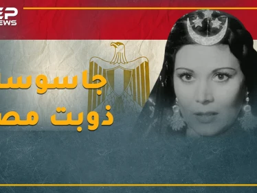 عبد الوهاب غنى "حكيم عيون" لأخطر جاسوسات إسرائيل بمصر..هل تعرف راقية إبراهيم!؟