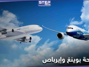 وساطة رئاسية فرنسية أمريكية بهدف حل الخلاف بين عملاقي الطيران بوينغ وإيرباص