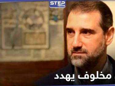رامي مخلوف يهدد بـ"القانون" لإيصال 7 مليارات لمتضرري الساحل