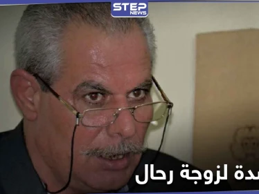 زوجة العميد أحمد رحال تناشد لوقف ترحيله قسراً من تركيا.. والسلطات تواصل اعتقاله