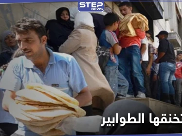 بعد دمشق.. أزمة خبز في حلب تتسبب بـ"طوابير" طويلة وارتفاع جنوني بسعر المادة