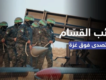 شاهد || "كتائب القسام" تتصدى لغارات إسرائيلية فوق قطاع غزة (فيديو)