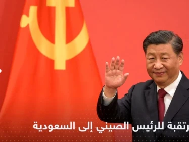الرئيس الصيني يزور السعودية الخميس.. وتقرير يكشف ملفات الزيارة والقمم المرتقبة